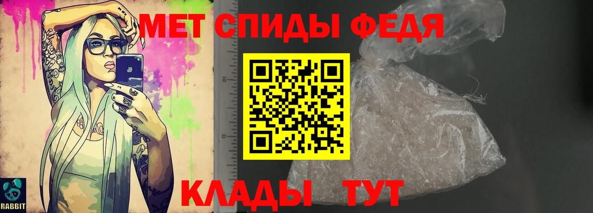 АМФЕТАМИН Premium  Вход с VPN  АМФЕТАМИН  Зеленокумск 