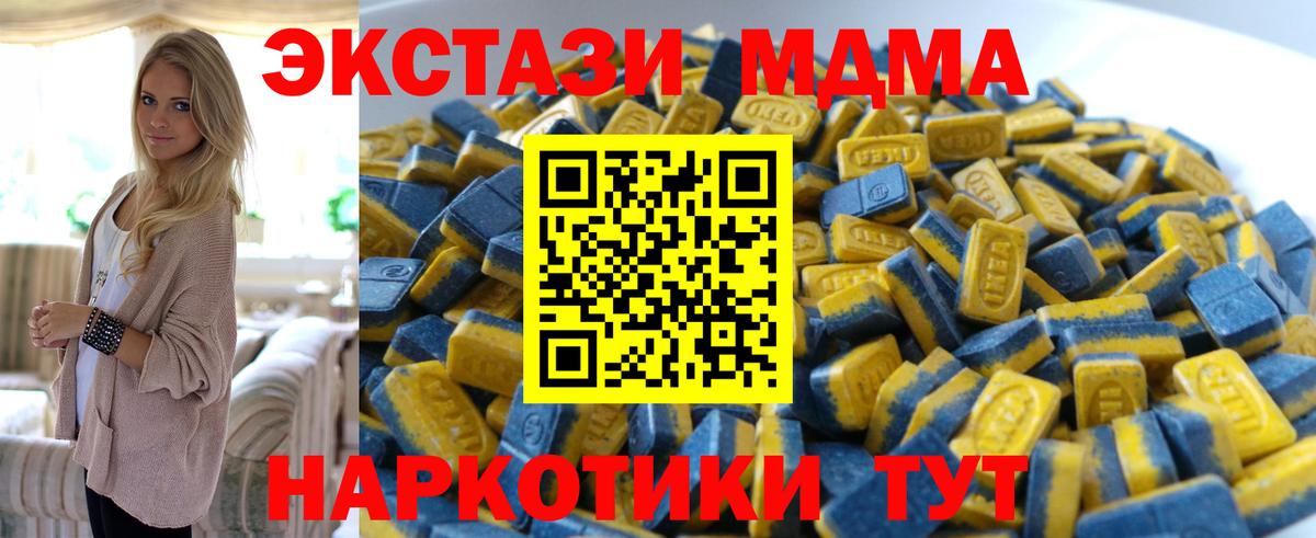 Зеленокумск  Экстази 300 mg  Ecstasy DUBAI  Вход с VPN 