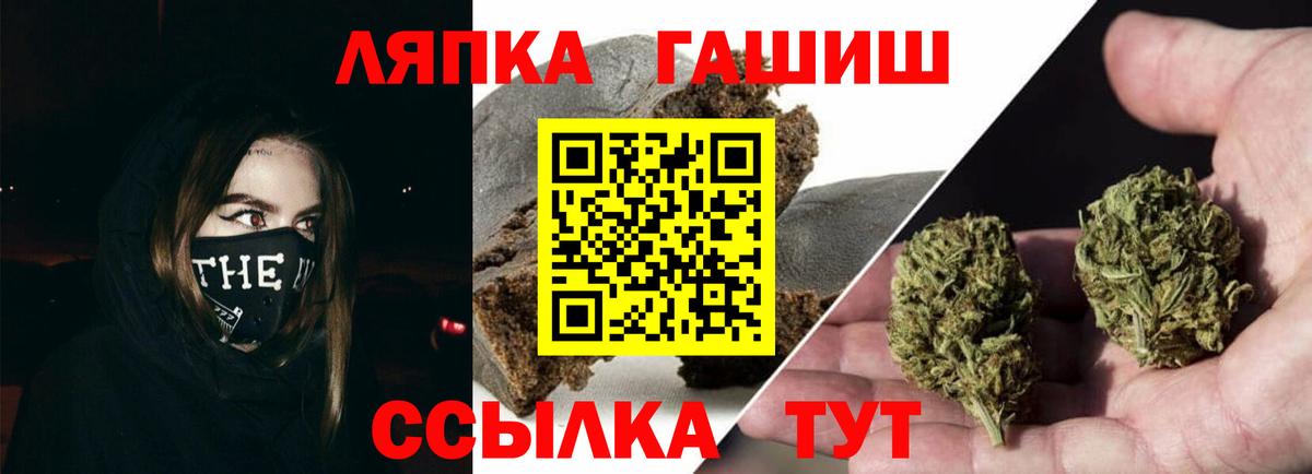 Зеленокумск  ГАШ  Вход с VPN  ГАШИШ hashish  ГАШИШ Ice-O-Lator 