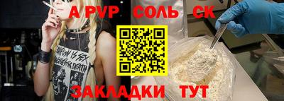 ГАЛЛЮЦИНОГЕННЫЕ ГРИБЫ Лесосибирск