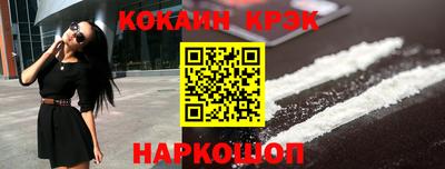 мефедрон Ливны