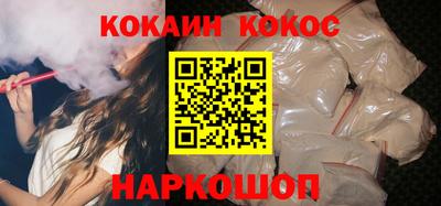 мефедрон Ливны