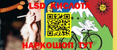 ГАЛЛЮЦИНОГЕННЫЕ ГРИБЫ Лесосибирск