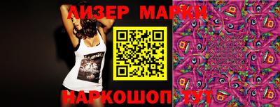 ГАЛЛЮЦИНОГЕННЫЕ ГРИБЫ Лесосибирск