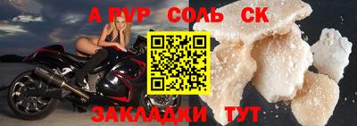 ГАЛЛЮЦИНОГЕННЫЕ ГРИБЫ Лесосибирск