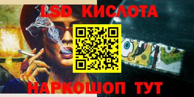 мефедрон Ливны