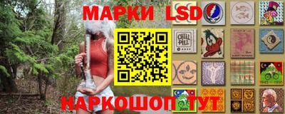 ГАЛЛЮЦИНОГЕННЫЕ ГРИБЫ Лесосибирск