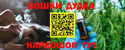 ГАЛЛЮЦИНОГЕННЫЕ ГРИБЫ Лесосибирск