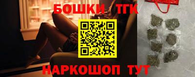 мефедрон Ливны