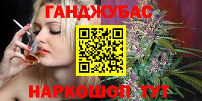 мефедрон Ливны