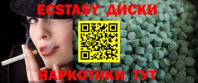 мефедрон Ливны