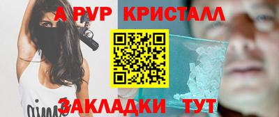 ГАЛЛЮЦИНОГЕННЫЕ ГРИБЫ Лесосибирск