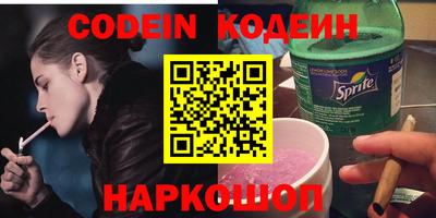 мефедрон Ливны