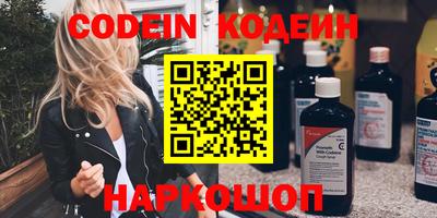 ГАЛЛЮЦИНОГЕННЫЕ ГРИБЫ Лесосибирск