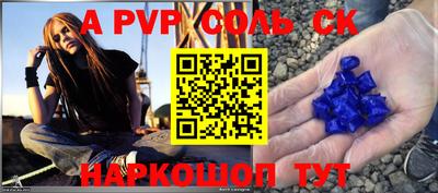 мефедрон Ливны