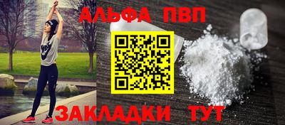 мефедрон Ливны