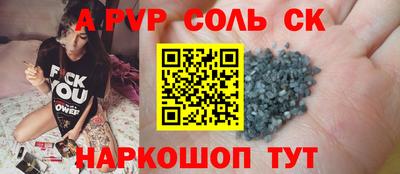 мефедрон Ливны
