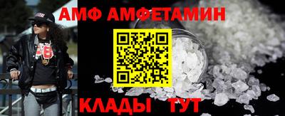 мефедрон Ливны