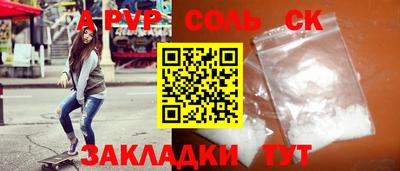 ГАЛЛЮЦИНОГЕННЫЕ ГРИБЫ Лесосибирск