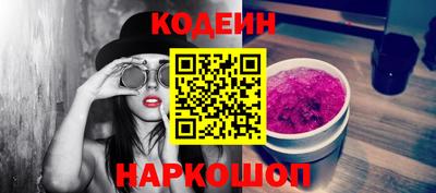 ГАЛЛЮЦИНОГЕННЫЕ ГРИБЫ Лесосибирск