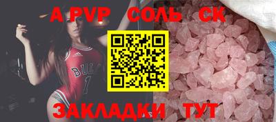 ГАЛЛЮЦИНОГЕННЫЕ ГРИБЫ Лесосибирск