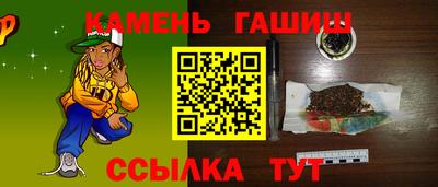 мефедрон Ливны