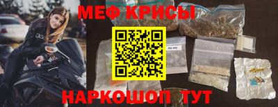 ГАЛЛЮЦИНОГЕННЫЕ ГРИБЫ Лесосибирск
