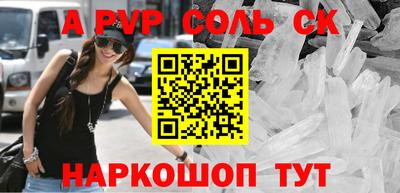 мефедрон Ливны