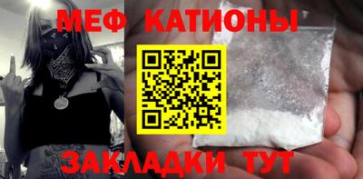 мефедрон Ливны