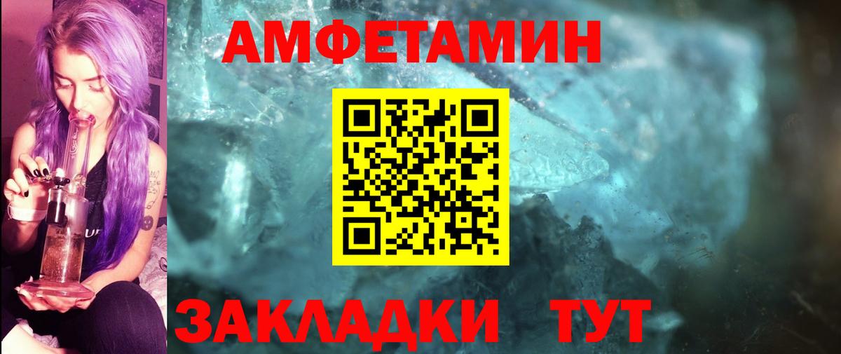 Первитин витя  Вход с VPN  Зеленокумск 