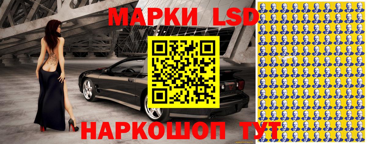 Марки 25I-NBOMe 1500мкг  Марки N-bome  Зеленокумск  Марки 25I-NBOMe 1500мкг  Вход с VPN 