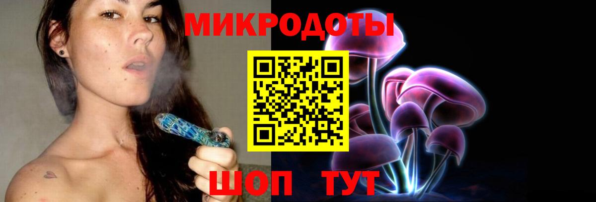 Галлюциногенные грибы Magic Shrooms  Галлюциногенные грибы Magic Shrooms  Вход с VPN  Зеленокумск 