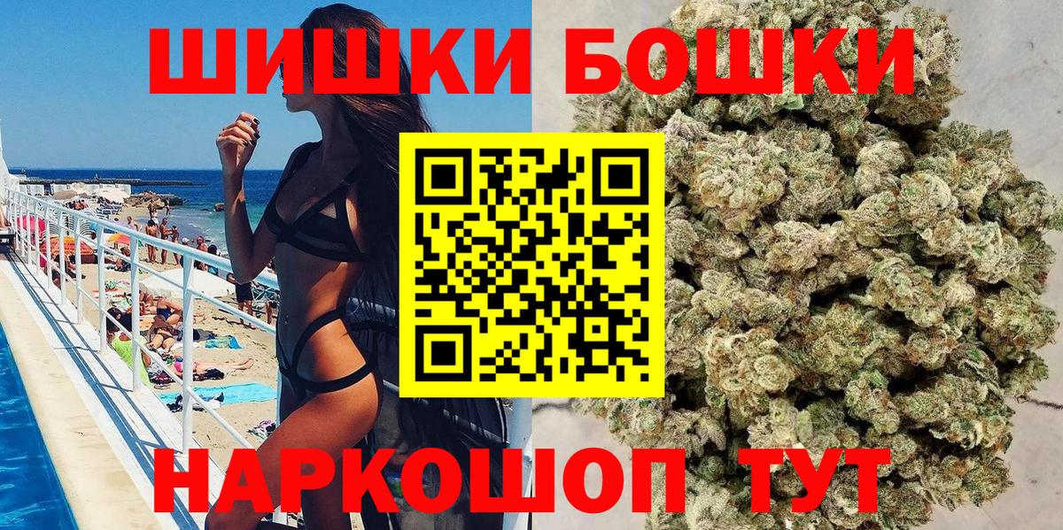 Марихуана семена  Вход с VPN  Марихуана ГИДРОПОН  Зеленокумск 